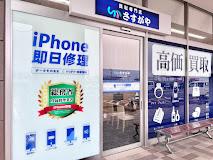 スマホ修理SHOP ベイシア小千谷店 外観