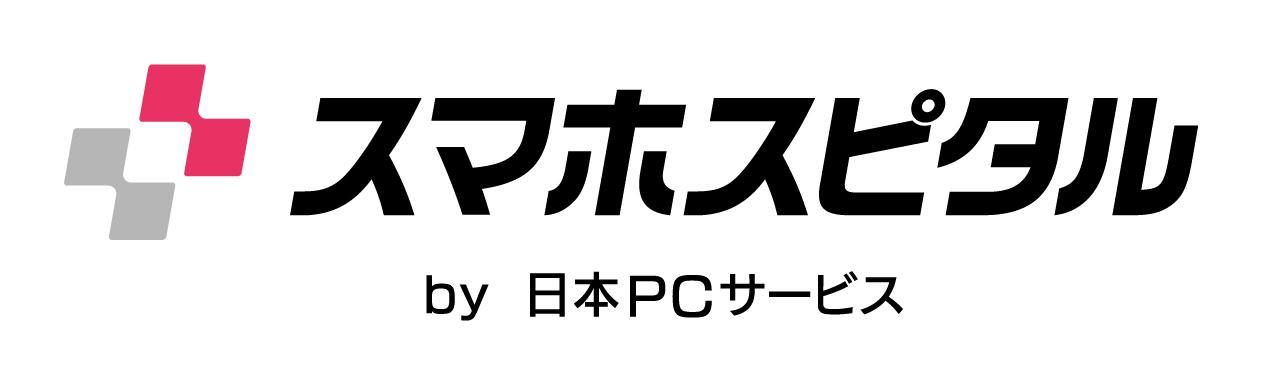 スマホスピタル 浜松