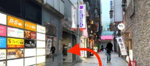 iPhone修理のジェンダス 吉祥寺店