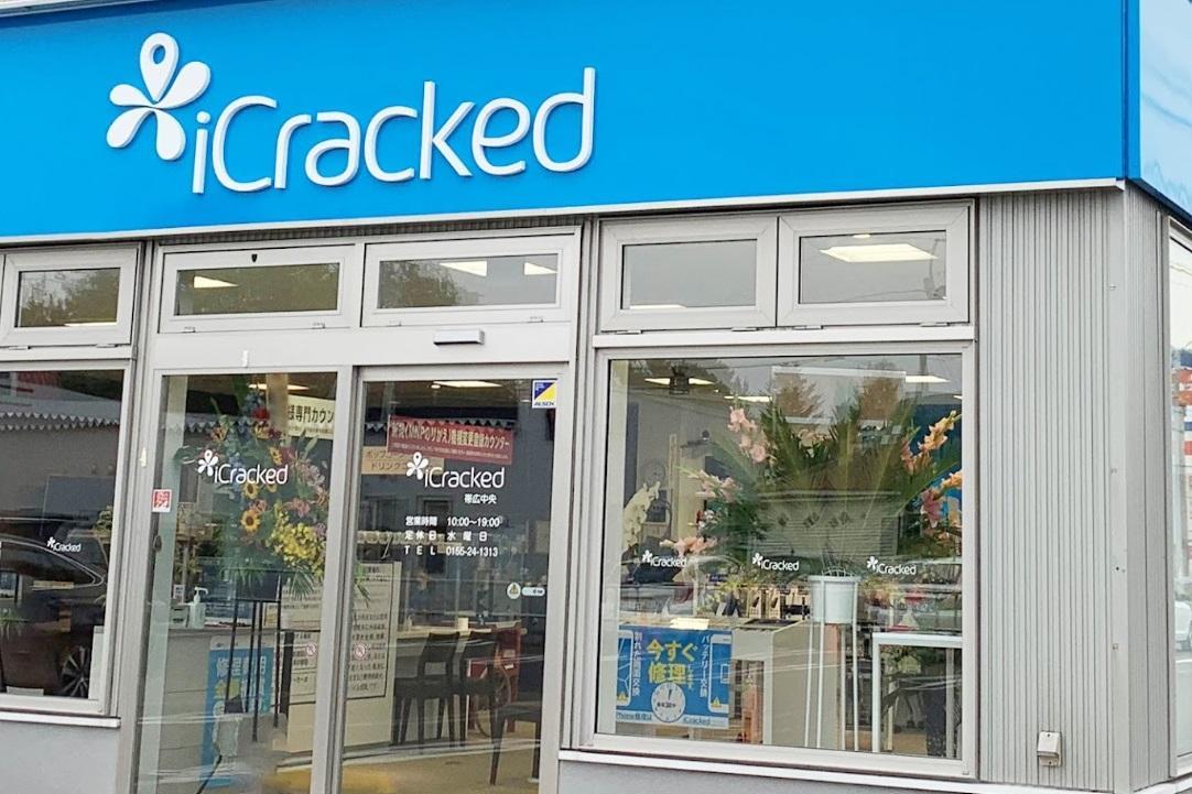 iCracked Store 帯広中央店