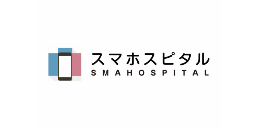 スマホスピタル西武東戸塚S.C.