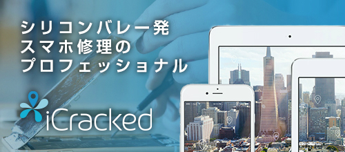 iCracked Store 仙台ロフト