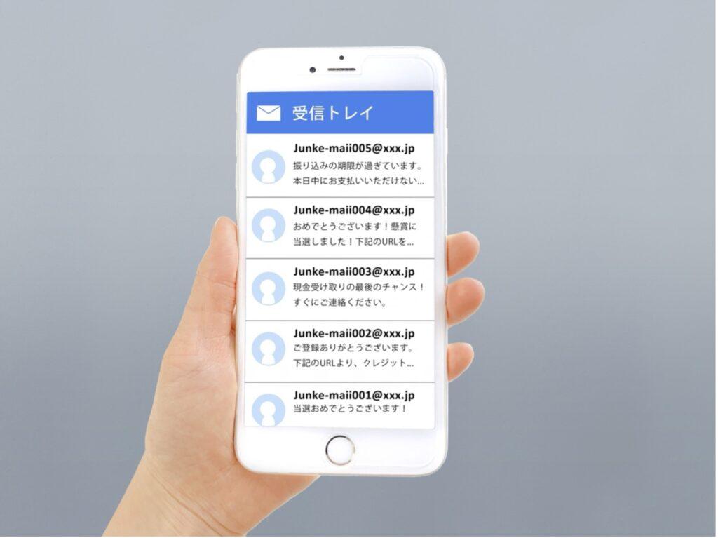 iPhoneに届く不審なメールの事例