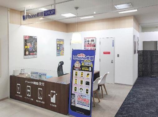 iPhone修理SHOP さくら野百貨店北上店