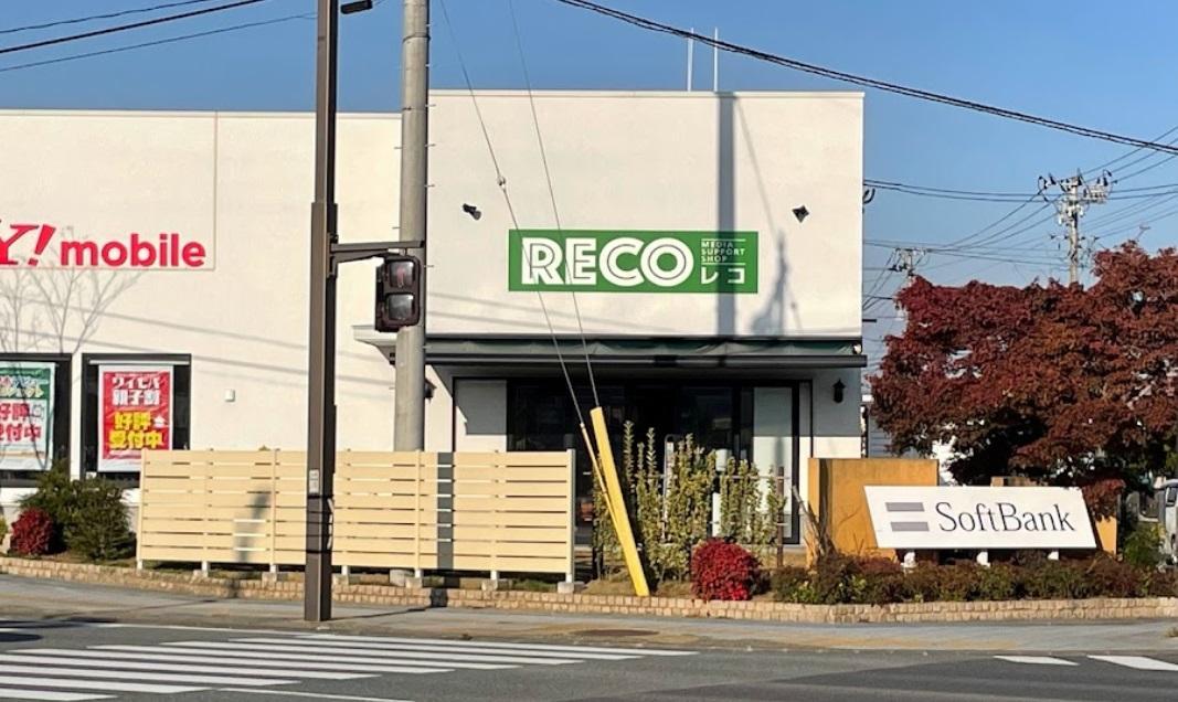 RECO 石巻蛇田店