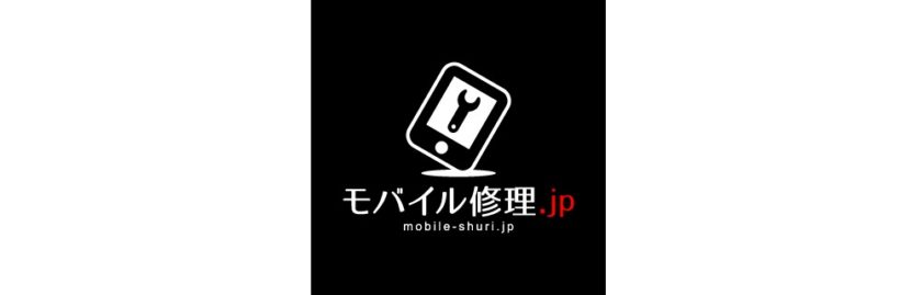 モバイル修理.jp ビオルネ枚方店