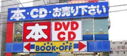BOOKOFF 海老名さがみ野駅前店