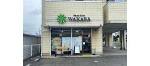 WAKABA 姫路大津店