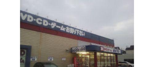 BOOKOFF 奈良法華寺店