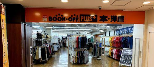 BOOKOFF PLUS 大宮ラクーン店