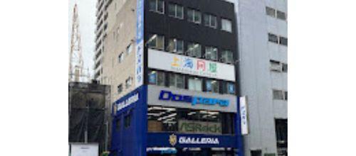ドスパラ 札幌店