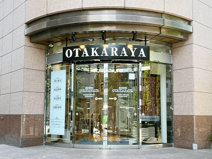 おたからや　仙台本店