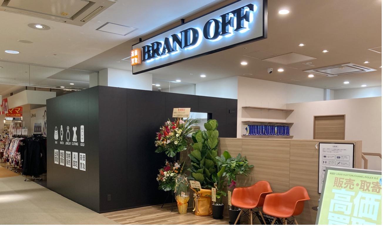 BRAND OFFザ・モール仙台長町店