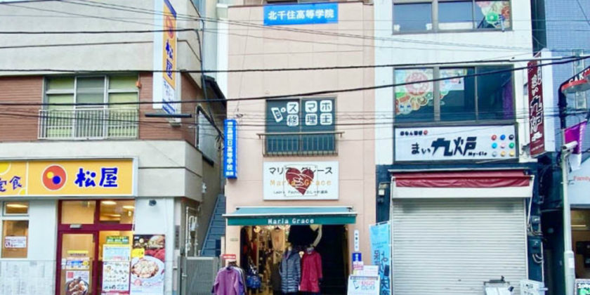 スマホ修理王北千住店