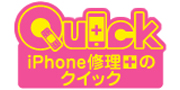 クイック新宿南口店のロゴ