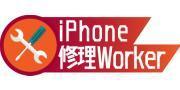 iPhone修理Worker 防府店