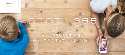 smart365本店