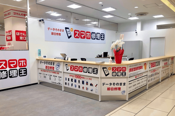 スマホ修理王そごう大宮店の店内写真