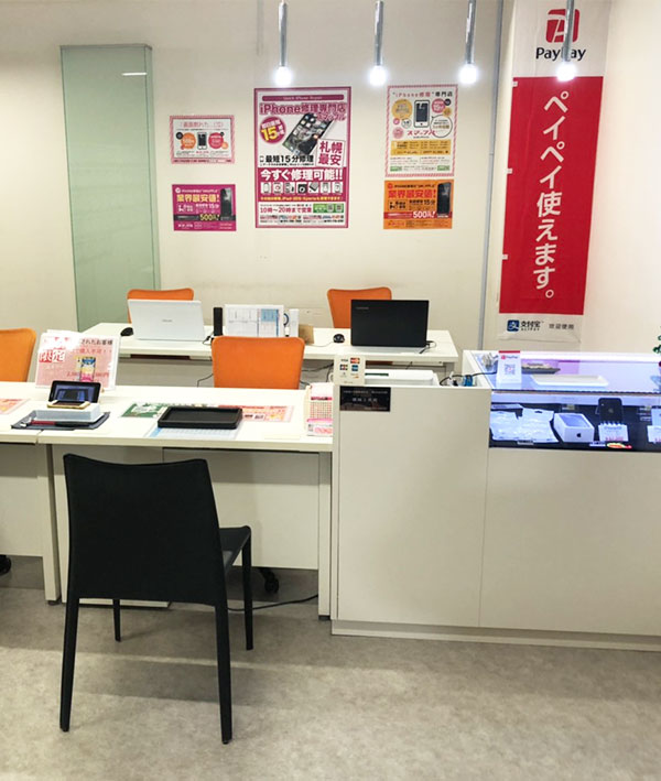 スマップル札幌大通店