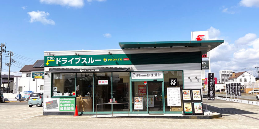 アイサポ秋田広面店