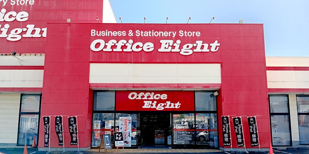 アイサポ南福島店の外観