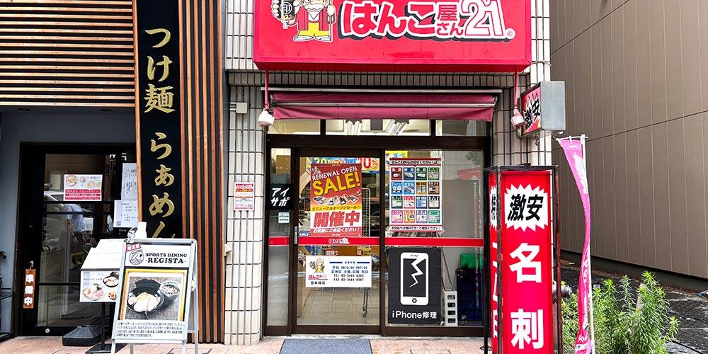 日本橋外観