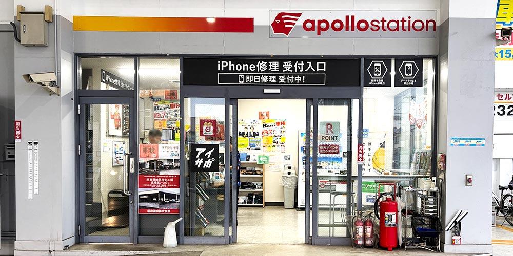 横浜入江店外観