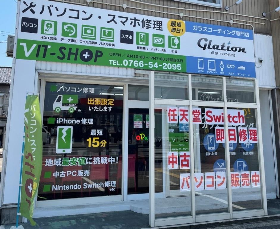 VIT-SHOP 高岡店