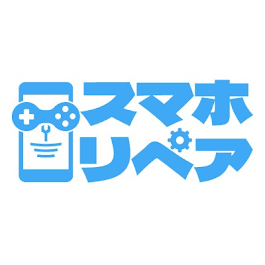 スマホリペア岩国