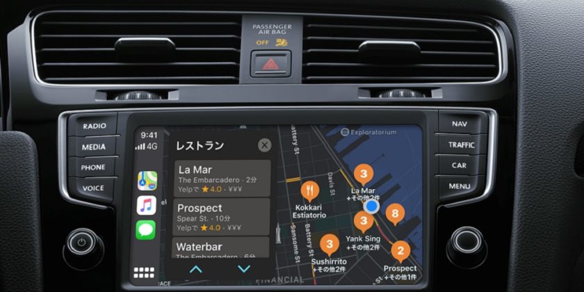 iPhoneの「CarPlay」