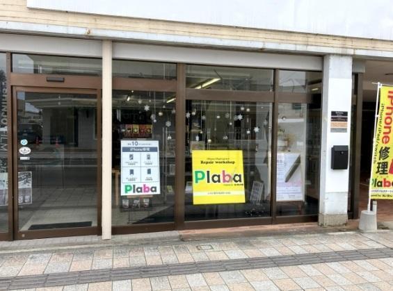 Plaba J-PIC-Plaba新庄店